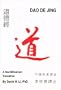 Dao De Jing: a New-Millennium Translation