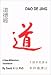 Dao De Jing: a New-Millennium Translation Book Cover