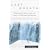 Last Breath: Cautionary Tales from the Limits of Human Endurance