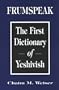 Frumspeak: The First Dictionary of Yeshivish