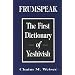 Frumspeak: The First Dictionary of Yeshivish