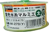 ＴＲＵＳＣＯ　蛍光水糸マルミエ　太　２７０ｍ　黄色　2154170 MI270