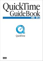 QuickTime GuideBook