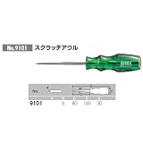 アネックスANEX スクラッチアウル
