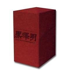 ���V�� : THE MASTERWORKS 2 DVD BOXSET