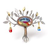  : Tree of Life Pin from the Artazia Collection #509 JP MP