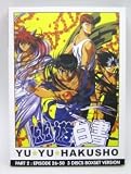 [3-DVD Box Set] Yu Yu Hakusho, Perfect Edition, Part 2, Episodes 26-50