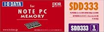 I-O DATA SDD333-1G PC2700 DDR SDRAM S.O.DIMM