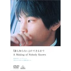�u�N���m��Ȃ��v���ł���܂� [DVD]