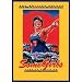 Some
Girls
-
Live
In
Texas
'78
[DVD]
[2011]
[NTSC]