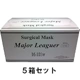 メジャーリーガーM-101ｗホワイト【お得な５箱セット250枚】インフルエンザ対策【三層構造】医療用サージカルマスク