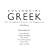 Colloquial Greek Audio CD: The Complete Course for Beginners (Colloquial)