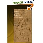 Medieval Chinese Medicine: The Dunhuang Medical Manuscripts (Needham Research Institute) by Vivienne Lo