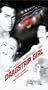 Dragstrip Girl [VHS]