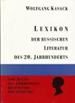 Lexikon der russischen Literatur des...