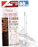 オーナー針 阿部式キス競技用2本 鈎8/ハリス1.5 N-469