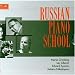 Russian Piano School, Vol. 11-20