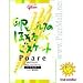 Glico - Banana Poare Custard Pocky - 2.60 Oz