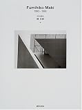 槇文彦〈4〉1993‐1999 cover image