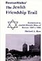 BostonWalks' The Jewish Friendship Trail, Guidebook to Jewish Historic Sites of Boston: 1841-1926, Includes 3 Walking Tours of Jewish Boston! (BostonWalks' The Jewish Friendship Trail Guidebooks)