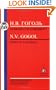Gogol: Diary of a Madman  (Russian Texts)