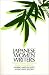 Book Japanese Women Writers: Twentieth Century Short Fiction (Asia and the Pacific)