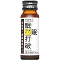 眠眠打破 (50ml)
