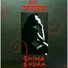 Shima Shoka by Aki Takase