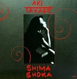 Revue Aki Takase  / Shima Shoka