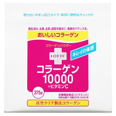 コラーゲン10000＋ビタミンＣ　パウダー大袋（375ｇ）