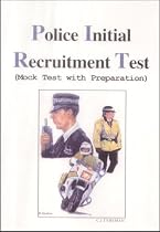 Police Initial Recruitment Test (Mock Test With Preparation)