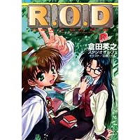 R.O.D�\READ OR DIE YOMIKO READMAN�gTHE PAPER�h (�W�p�ЃX�[�p�[�_�b�V������)