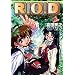 R.O.D�\READ OR DIE YOMIKO READMAN�gTHE PAPER�h (�W�p�ЃX�[�p�[�_�b�V������)