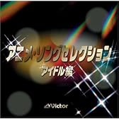 <COLEZO!>アニメ・ソングセレクション~アイドル編