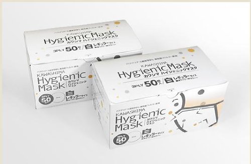 ≪カワシマ≫ ハイジェニックマスク 50枚 【サージカルマスク】　Hygienic（＝衛生的） Mask 50