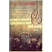 Rosencrantz and Guildenstern Are Dead