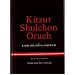 Kitzur Schulchan Oruch (Code of Jewish Law) 2 Volume Set