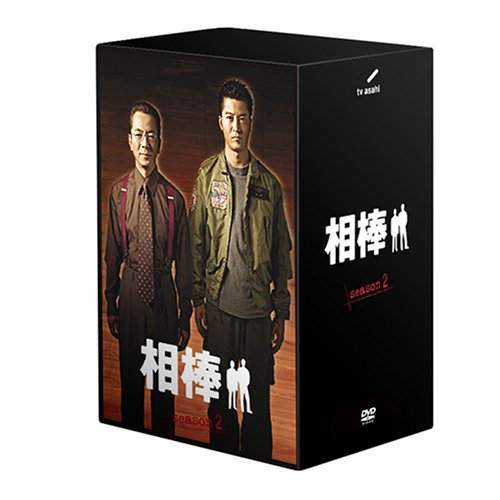 相棒 season 2 DVD-BOX 1