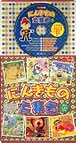 CDコロちゃん にんきもの大集合