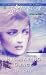 Book His Saving Grace (Sisters of the Heart Trilogy #1) (Love Inspired #247)