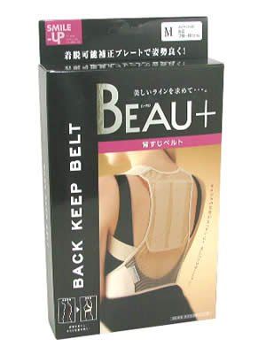 ビュープラス 背すじベルト M