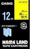 カシオ｜CASIO XR-12FYW 蛍光色テープ 12mm(蛍光黄テープ/黒)
