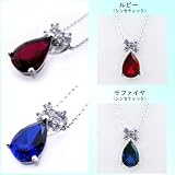 プレシャスストーンペンダントネックレス