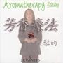 Aromatherapy: Relaxing