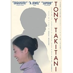 Tony Takitani [DVD] [2006] [Region 1] [US Import] [NTSC]