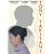 Tony Takitani [DVD] [2006] [Region 1] [US Import] [NTSC]