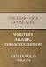 The Diary of a Goose Girl - Webster's Arabic Thesaurus Edition