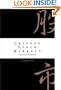Chinese Stock Markets: A Research Handbook