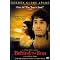 New wave South American cinema