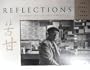 Reflections of Seattle's Chinese Americans: The First 100 Years